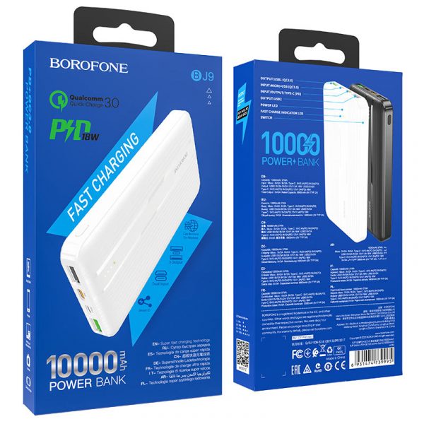 borofone-bj9-uranus-pd-qc3-power-bank-10000mah-package-white